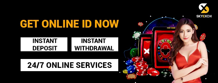 Get Online ID Skyexchange